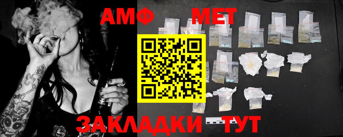 АМФ 98% Аргун