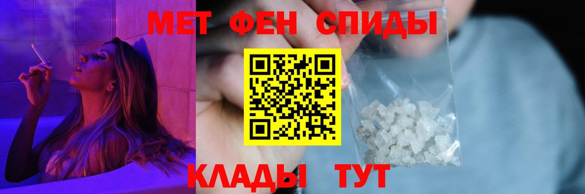 АМФЕТАМИН  Вход с VPN  mega маркетплейс  АМФЕТАМИН  Амфетамин VHQ  Аргун 