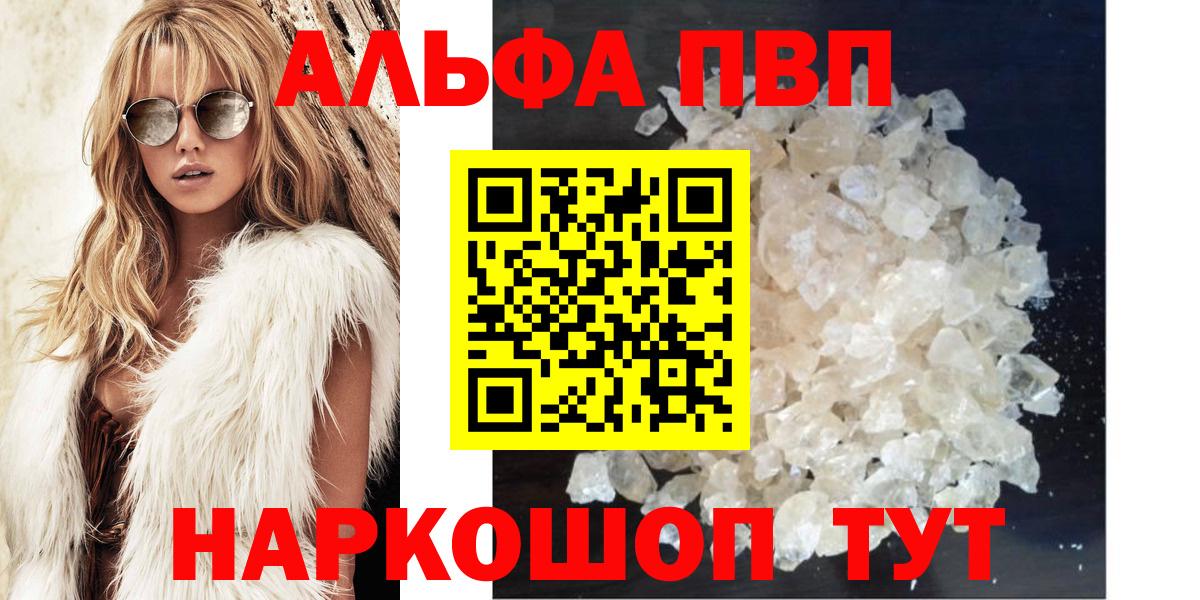 А ПВП крисы CK Аргун