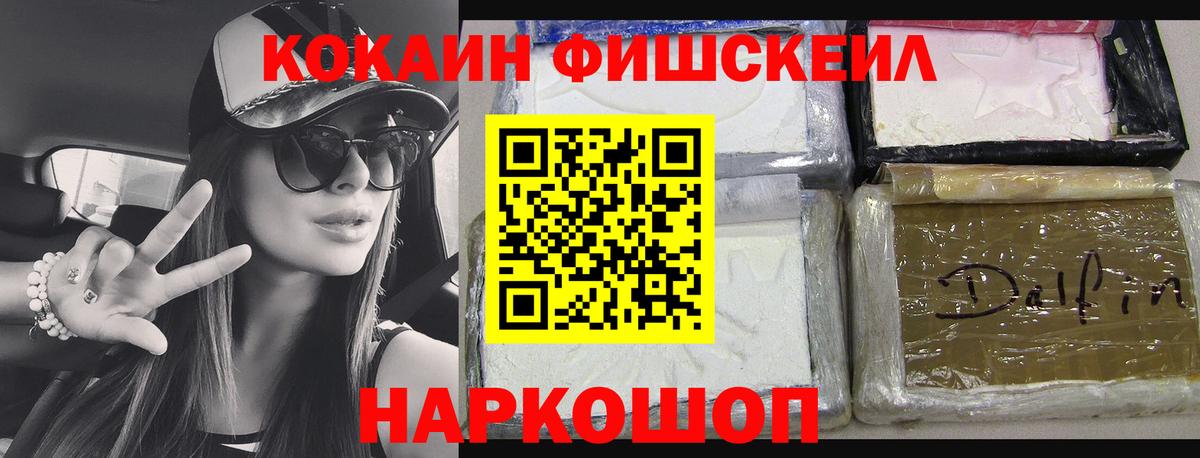 COCAIN 99% Аргун