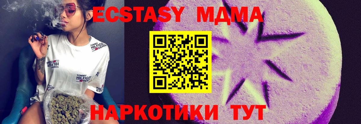 Экстази Punisher  Ecstasy louis Vuitton  Экстази  Вход с VPN  Аргун 