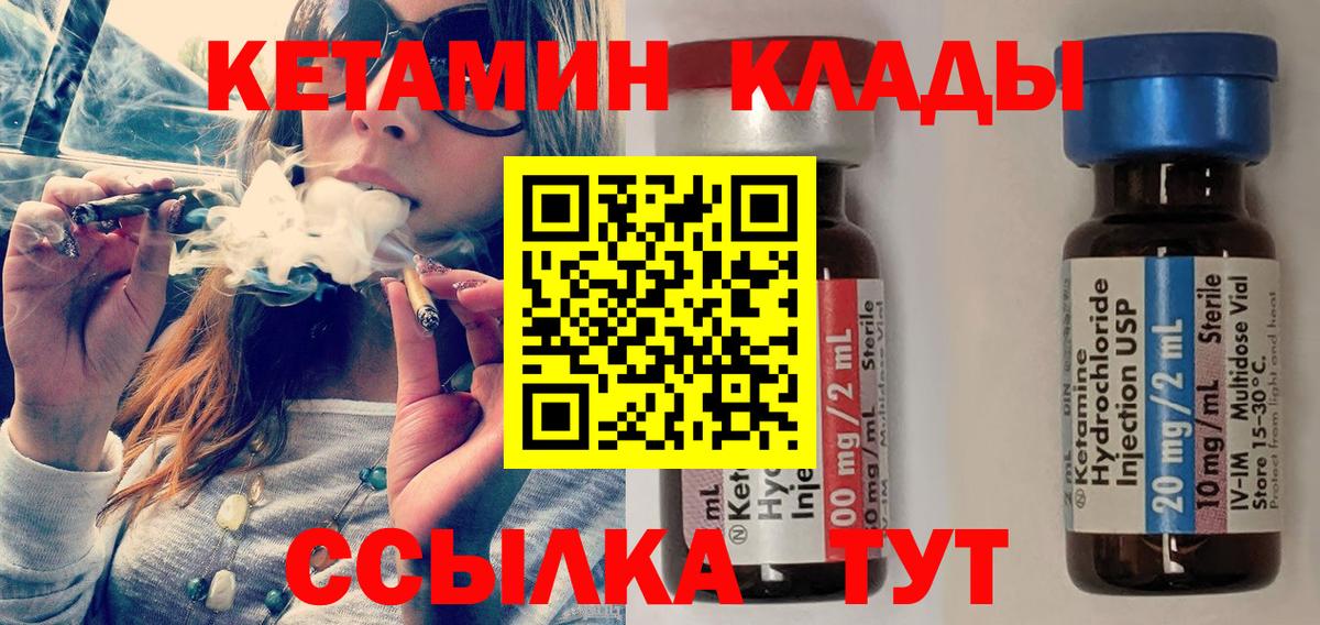 Меф   Аргун  Каннабис  КОКАИН  Вход с VPN  Гашиш 