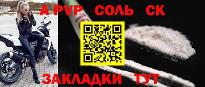 кокс Вышний Волочёк