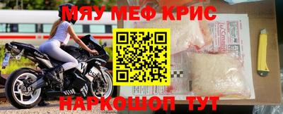 крисы Вязники