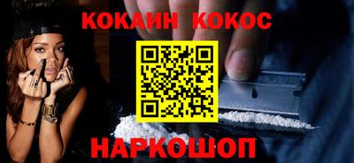 кокс Вышний Волочёк