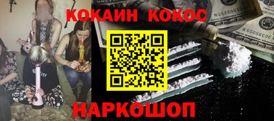 кокс Вышний Волочёк