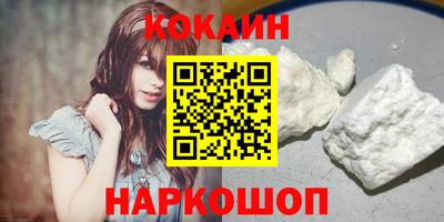 кокс Вышний Волочёк