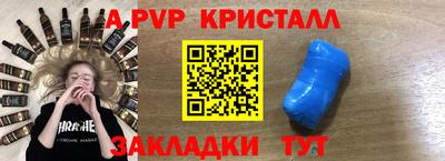 крисы Вязники