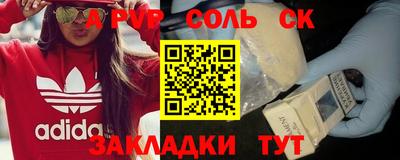 ешки Вязьма