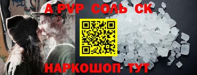 кокс Вышний Волочёк