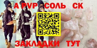 кокс Вышний Волочёк