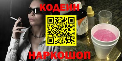 кокс Вышний Волочёк