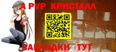 крисы Вязники