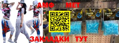 ешки Вязьма