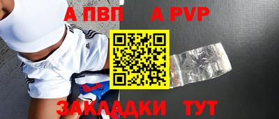 ешки Вязьма