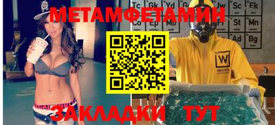 ешки Вязьма