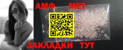 ешки Вязьма