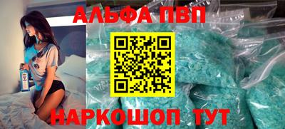ешки Вязьма