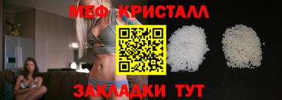 СК Гулькевичи