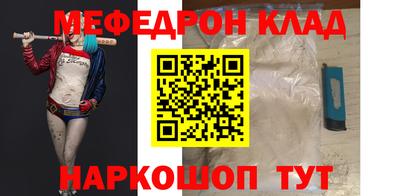 ешки Вязьма
