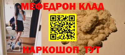 ешки Вязьма
