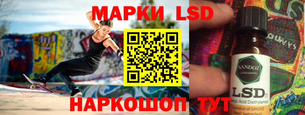 LSD-25 экстази кислота Аргун
