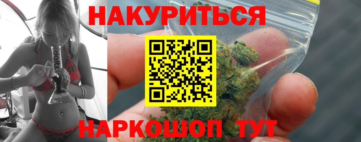Марихуана Bruce Banner Аргун